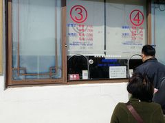 -香雪海