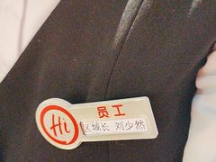 -海底捞火锅(劲松店)