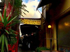 门面-Old Ottoman Cafe & Restaurant