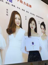 -苗院长皮肤管理中心