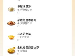 -必胜客(国展店)