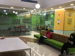 -美联英语(绿宝中心)