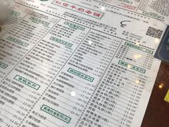-仁信老铺(嘉信店)