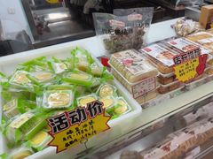 -闻酥园(大慈寺店)