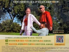 -优衣库(北京万柳华联购物中心店)