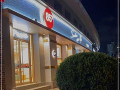 -85度C(上海广元店)