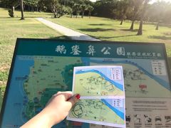 -鹅銮鼻公园