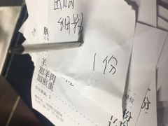 -遵义虾子张六羊肉粉(普陀路店)