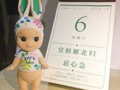-花间烘焙BLossom Bakery