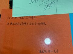 -泸沽肴(泸沽湖大洛水村农村信用社旁店)