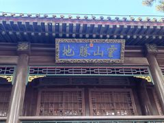 -承德避暑山庄景区