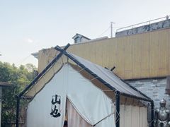 -山也·私厨(岳麓店)