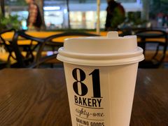 -81BAKERY(大学路店)