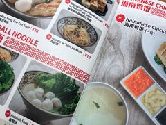 -新加坡高记KOO KEE Restaurant(盈科店)
