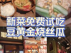 -耶里夏丽·新疆菜·28年喀什老馆(田林东路店)