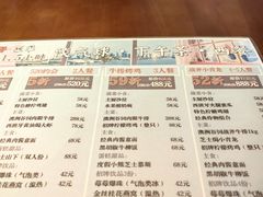 -淡气球·高空湖景·下午茶西餐厅(苏州中心店)