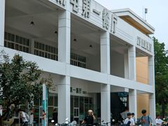 -杭州电子科技大学(下沙校区)