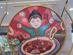-满兴咱妈烀饼铁锅炖(兰州北街店)