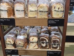 -PAPER STONE BAKERY(天汇广场店)