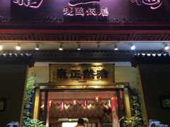 -福照楼汽锅鸡·云南菜(护国路店)