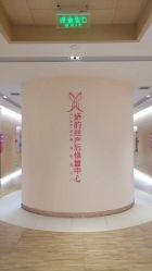 -爱弥儿月子中心(省医院店)