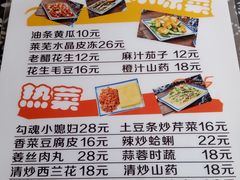 菜单-八两八金·莱芜特色炒鸡(市南漳浦路店)