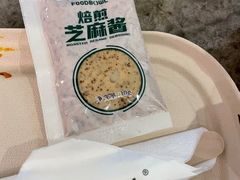 -FOODBOWL超级碗(暖山店)