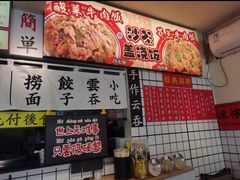 -明記茶餐廳(福田总店)