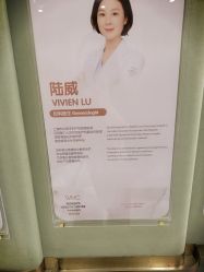 -唯儿诺儿童医院·儿科·眼科·口腔(金桥店)