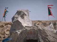 -镇北堡西部影城