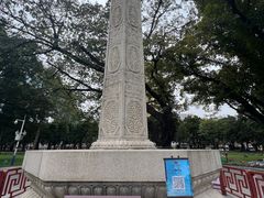 -广州中山纪念堂