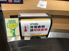 -麦当劳(龙阳路店)
