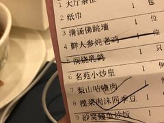 -名苑皇宫酒家(来魅力壁画村店)