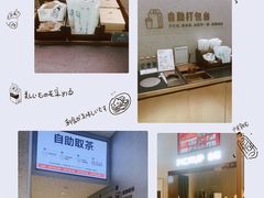 -喜茶(北京华贸购物中心店)