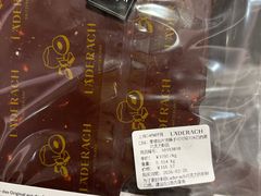 -Laderach 莱德拉(上海环贸iapm店)