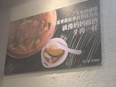 -妈妈的味道(和顺古镇店)