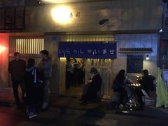 门面-昊·来了寿司(双楠2店)