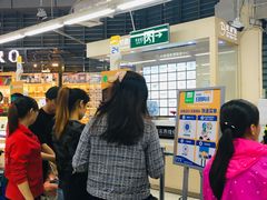 -沃尔玛购物广场(中山店)