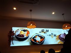 -鲜芋仙(苏州干将店)