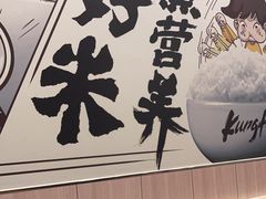 -真功夫(大德路店)