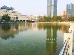 景点-后襄河公园