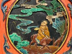 -高庙保安寺