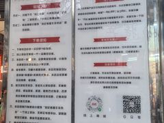 -刘纪孝腊牛羊肉(北广济街店)