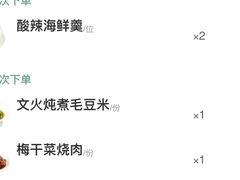 -张福记(五一公园店)
