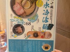 -真打拉面·日式拉面新流派(体育西横街店)
