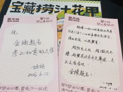 -首开·龙湖成都西宸天街