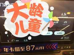 -乐刻运动健身(同曦假日百货店)