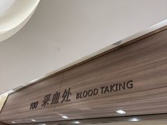-瑞慈体检上海闵行机构