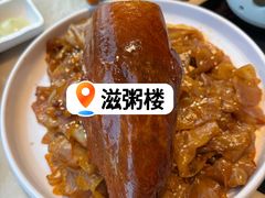 -滋粥楼·顺德菜(番禺广场总店)