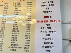 -崔记生活·铁锅炖鱼粘卷子(总店)